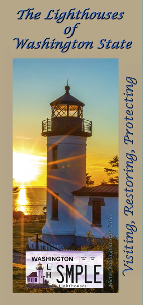Lighthouse Loop Brochure